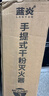 藍(lán)炎 3公斤干粉滅火器車用商用家用3kg車載滅火器 國(guó)家消防認(rèn)證MFZ/ABC3 【國(guó)標(biāo)90粉】 曬單實(shí)拍圖