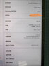 HUAWEI MatePad 11.5 2024款 華為平板電腦高刷護眼全面屏學習平板8+256GB 海島藍 曬單實拍圖
