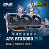 華碩（ASUS）ATS GeForce RTX5060 O8G ATS 巨齒鯊電競(jìng)游戲顯卡 曬單實(shí)拍圖
