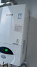 林內(nèi)（Rinnai）燃?xì)獗趻鞝t【國家補貼15%】采暖熱水兩用APP智控恒溫 天然氣地暖采暖鍋爐RBS-24C30(L) 曬單實拍圖