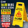 準航小心地滑提示牌A字警示牌安全指示告示牌地滑提示地鐵商場清潔用 曬單實拍圖