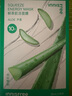 悅詩(shī)風(fēng)吟（Innisfree）鮮萃肌活面膜[蘆薈]10片保濕補水舒緩修護提亮改善暗沉 曬單實(shí)拍圖