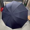 天堂 加大雨傘三折 晴雨兩用商務(wù)傘經(jīng)典格紋10骨大雨傘男女 藏青 曬單實拍圖
