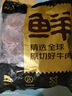 鮮京采 谷飼純?nèi)馀Ｈ怙?.44kg（12片） 漢堡餅牛肉餡 京東自有品牌 曬單實(shí)拍圖