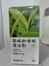 網(wǎng)易嚴選 茶垢咖啡垢清潔劑300g 水壺玻璃杯食品級清潔劑（20袋/盒） 曬單實(shí)拍圖