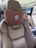 沃爾沃頭枕座椅頸枕xc60s90s60xc40xc90v60v90車(chē)用腰靠車(chē)載護頸枕 摩卡棕【頭枕】?jì)蓚€(gè) 曬單實(shí)拍圖