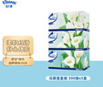 舒潔（Kleenex）抽紙馬蹄蓮盒裝紙抽2層200抽*3盒紙巾抽紙衛(wèi)生紙餐巾紙擦手紙 曬單實(shí)拍圖