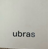 ubras虞書欣同款25年新品舒服蕾無尺碼V領文胸罩女無痕蕾絲內衣 漣漪藍色-套裝 均碼 背勾款/100-130斤 曬單實拍圖