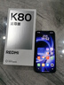 小米紅米K80至尊版 【國家補貼】新品5G小米手機 REDMI紅米手機 冰鋒藍 16GB+512GB 曬單實(shí)拍圖