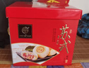稻香村（DXC）中秋月餅禮盒蘇式4味20餅含五仁棗泥椒鹽玫瑰 酥皮 蘇式月餅1200g 曬單實(shí)拍圖