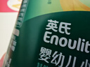 英氏（Engnice）嬰幼兒果裹泡芙櫻桃草莓味 嬰兒零食泡芙條寶寶輔食零食38g 曬單實(shí)拍圖