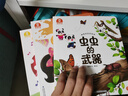 寶寶巴士科普3d立體恐龍百科全書3-6歲兒童點讀繪本書 哇！奇妙的恐龍 曬單實拍圖