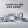 小米（MI）路由器BE5000 Wi-Fi7【小米手機上網(wǎng)搭檔】5000兆級 2.5G網(wǎng)口 雙寬帶接入 家用路由器 曬單實拍圖