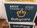 babycare皇室木法沙王國拉拉褲箱裝加大號(hào)XXXL48片(大于17kg)尿不濕透氣 曬單實(shí)拍圖