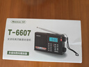 紐曼T-6607收音機老人專(zhuān)用數字迷你插卡充電式小音響便攜式隨身聽(tīng)全波段調頻高考英語(yǔ)聽(tīng)力四六級播放器 曬單實(shí)拍圖