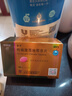 [白云山金戈] 枸櫞酸西地那非片 50mg*12片 男科用藥 京東大藥房 曬單實(shí)拍圖