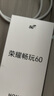 榮耀（HONOR） 暢玩60 5G全網(wǎng)通手機 6GB+128GB 曉山青 *【贈云盤(pán)】 曬單實(shí)拍圖