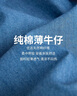 佐丹奴牛仔半身裙女純棉輕薄牛仔百褶裙顯瘦中長(cháng)傘裙05465099 曬單實(shí)拍圖