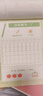 六品堂兒童數字控筆訓練字帖幼兒園學(xué)前班幼小銜接數字練字帖3-6歲寫(xiě)字啟蒙小學(xué)生一年級拼音筆控描紅本 曬單實(shí)拍圖