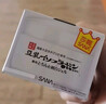 莎娜（SANA）豆乳美肌凈透凝膠面霜女維CE熊果苷美白六合一100g 曬單實(shí)拍圖