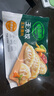 必品閣王水餃2400g（白菜+薺菜）早餐夜宵速凍餃子 曬單實(shí)拍圖