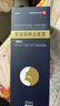 [怡速欣]聚維酮碘含漱液 250ml:2.5g 1瓶裝 曬單實(shí)拍圖