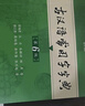 古漢語(yǔ)常用字字典第6版贈中小學(xué)文言文學(xué)習資源1年使用權 商務(wù)印書(shū)館2025年新版中小學(xué)生語(yǔ)文文言文常備工具書(shū) 可搭購教材教輔新華字典現代漢語(yǔ)詞典牛津高階英語(yǔ)詞典作文書(shū)成語(yǔ)古代漢語(yǔ)詞典 曬單實(shí)拍圖
