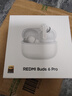 小米（MI）REDMI Buds 6 Pro真無線降噪耳機(jī) 入耳式 適用于安卓蘋果手機(jī) 冰釉白 曬單實拍圖