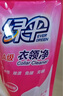 綠傘衣領(lǐng)凈500g*5袋 領(lǐng)潔凈衣領(lǐng)袖口免搓洗清潔劑預(yù)涂洗衣液助洗劑 曬單實(shí)拍圖