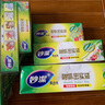 妙潔密封袋組合裝大中小號15+25+20只共60只 加厚食品級保鮮自封袋 曬單實拍圖