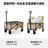 京東京造 戶(hù)外露營(yíng)車(chē) 折疊收納營(yíng)地車(chē)小推車(chē)拖車(chē) 野餐擺攤出行裝備 沙石色 曬單實(shí)拍圖