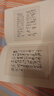 正版包郵 毛澤東詩詞鑒賞全編 毛澤東詩詞全集 人民文學出版社精裝典藏版 詩歌詩詞全集詩詞鑒賞含詩詞原作注釋考辨賞析暢銷書 曬單實拍圖