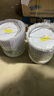 多樂(lè )士（Dulux）金裝凈味五合一A8188竹炭抗堿防霉優(yōu)等品5合1內墻面漆18L【白漆】 曬單實(shí)拍圖