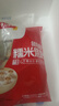 千味央廚豬肉香菇糯米燒麥1kg約20個早餐食品速凍半成品早點早飯干蒸主食 曬單實拍圖
