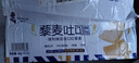 豪士黎麥吐司面包0蔗糖高蛋白質(zhì)無(wú)邊吐司宿舍囤貨早餐粗糧休閑代餐 豪士藜麥吐司面包 2000g 曬單實(shí)拍圖