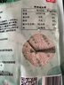 知味觀(guān)西湖桂花蓮子藕粉速溶 中華老字號特產(chǎn) 早餐代餐沖飲食品240g 曬單實(shí)拍圖