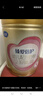 飛鶴臻愛(ài)倍護 嬰兒配方奶粉 1段(0-6個(gè)月) 900g*6 乳鐵蛋白 育兒補貼 曬單實(shí)拍圖