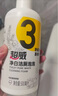 超威凈白潔廁泡泡馬桶清潔潔廁劑靈免刷洗強(qiáng)力除菌除垢清潔劑500ml*2 曬單實拍圖