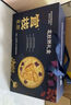 官棧養(yǎng)膚即食金蝶花膠粥禮盒220g*8碗魚膠早餐滋補(bǔ)營養(yǎng)中秋禮物送禮 曬單實(shí)拍圖