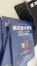 騰訊增效密碼：小團隊、大業(yè)績(jì)管理實(shí)戰指南 曬單實(shí)拍圖