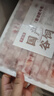 牛鮮尊國產(chǎn)黃牛原切谷飼 牛肉卷2斤 肥牛卷涮火鍋食材 生鮮牛肉 曬單實拍圖