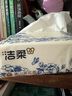 潔柔抽紙 滇山茶香面巾紙3層100抽*20包 柔韌可濕水 曬單實(shí)拍圖