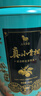 八馬茶業(yè)普洱茶小青柑 新會(huì)柑&2019年熟普250g 罐裝茶葉自己喝 曬單實(shí)拍圖