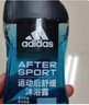 阿迪達斯 （adidas）男士沐浴露洗發(fā)水洗面奶三效合一 游泳去氯 保濕運動(dòng)后舒緩250ml  曬單實(shí)拍圖