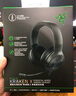 雷蛇（Razer）北海巨妖標(biāo)準(zhǔn)版X 有線頭戴式電競游戲耳機(jī)耳麥 7.1環(huán)繞聲 吃雞神器 黑色 適配三角洲行動 曬單實(shí)拍圖
