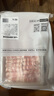 1號會員店澳洲散養(yǎng)原切羊肉卷1斤 火鍋食材羊肉片草地羊 曬單實(shí)拍圖