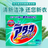 花王（KAO）洗衣粉1.8斤 酵素超強力去污漬潔霸除臭異味日本進(jìn)口機洗衣服皂粉 曬單實(shí)拍圖