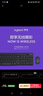 羅技（Logitech）MK275 鍵鼠套裝 無(wú)線(xiàn)鍵鼠套裝 辦公鍵鼠套裝 全尺寸 商務(wù)鍵鼠套裝 帶無(wú)線(xiàn)2.4G接收器 黑藍色 曬單實(shí)拍圖