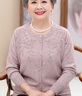 恒源祥中老年人春裝羊毛衫女60歲70媽媽款毛衣外套奶奶太太春秋上衣開(kāi)衫 駝色 3XL 建議125-135斤穿 曬單實(shí)拍圖