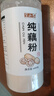 半山農(nóng) 古法純藕粉600g西湖手工藕粉無添蔗糖蓮藕粉孕婦兒童中老年代餐 曬單實(shí)拍圖